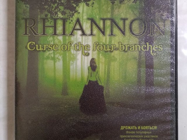Игровой диск Rhiannon: Curse of the Four Branches, 100 грн. &mdash; 1/2