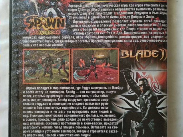 Игровой диск Spawn Armageddon, Blade 2 для PS2, 50 грн. &mdash; 2/2