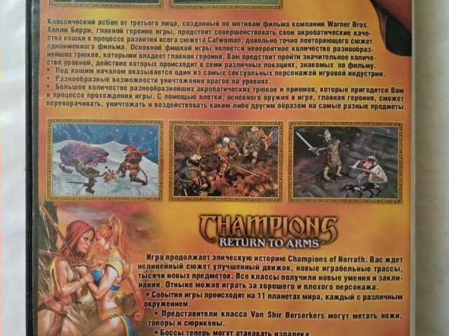 Игровой диск Champions Return to Arms, Catwoman для PS2, 50 грн. &mdash; 2/2