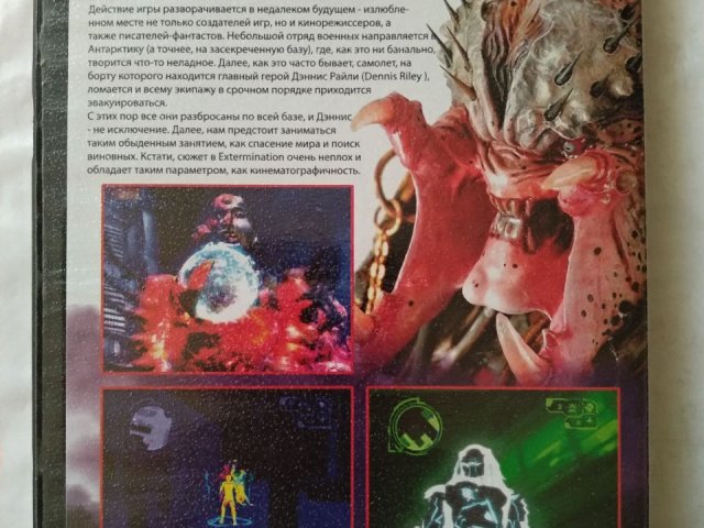 Игровой диск Predator, Extermination для PS2, 50 грн. &mdash; 2/2