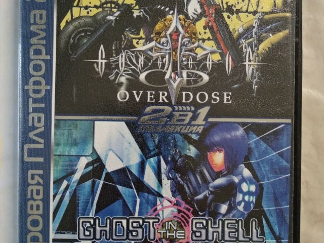 Игровой диск Gungrave Overdose, Ghost in the Shell для PS2, 50 грн. &mdash; 1/2