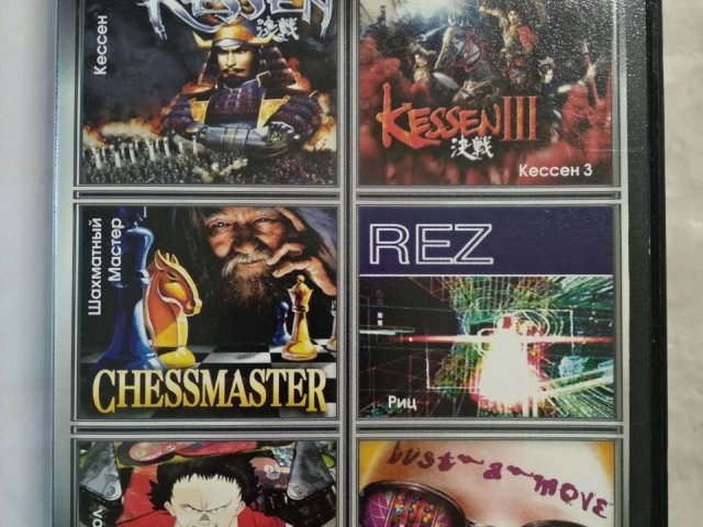 Игровой диск Kessen, Chessmaster, Rez (Neogame) для PS2, 50 грн. &mdash; 1/2