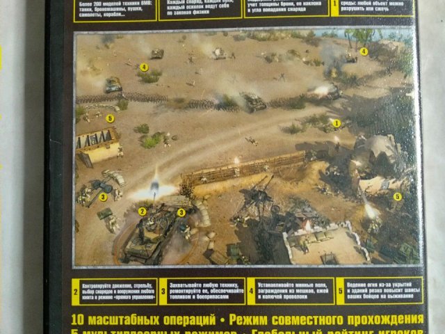 Игровой диск В тылу врага 2: Лис пустыни (1С), 150 грн. &mdash; 2/3