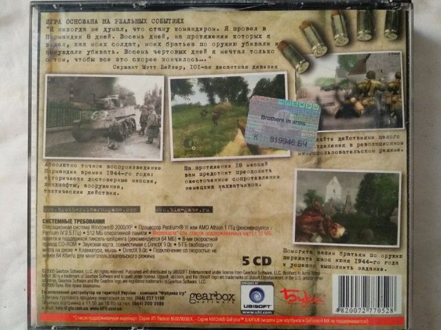 Игровой диск Brothers in Arms: Road to Hill 30 (Бука) (5 CD), 350 грн. &mdash; 2/2