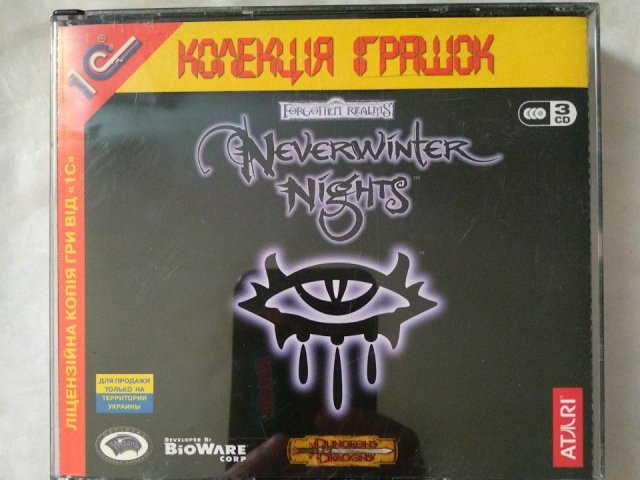 Игровой диск Neverwinter Nights (1С) (3 CD), 320 грн. &mdash; 1/2