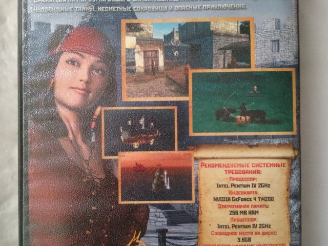 Игровой диск Пираты, 50 грн. &mdash; 2/2