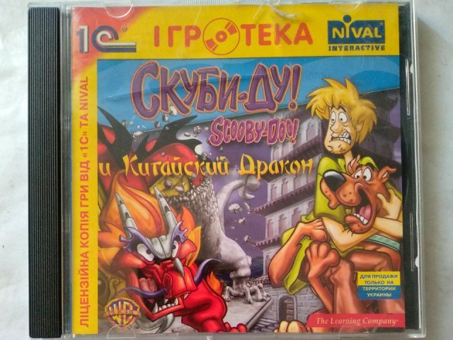 Игровой диск Скуби-Ду. Китайский дракон (1С), 100 грн. &mdash; 1/1