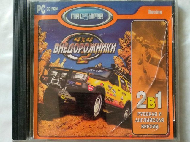 Игровой диск 4x4 Внедорожники 2 (Neogame), 100 грн. &mdash; 1/1