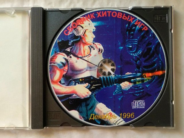 Игровой диск Лучшие стратегические игры, 320 грн. &mdash; 3/3