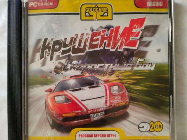 Игровой диск Крушение. Скоростные бои (GoldGame) (2 CD), 120 грн. &mdash; 1/1