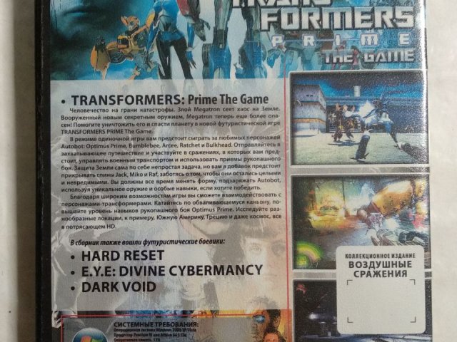 Игровой диск Transformers Prime, Darkvoid, Hard Reset (4в1), 100 грн. &mdash; 2/2
