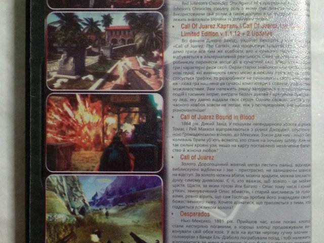Игровой диск Call Juarez, Desperados (6в1), 100 грн. &mdash; 2/2