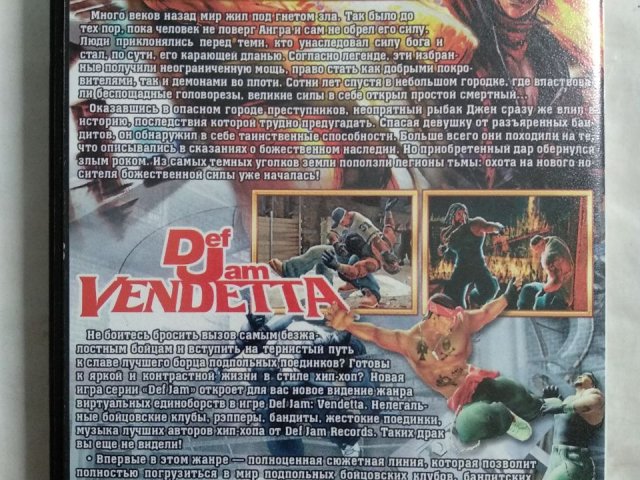 Игровой диск God Hand, Def Jam Vendetta для PS2, 50 грн. &mdash; 2/2