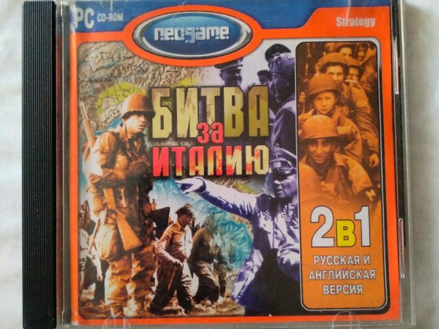 Игровой диск Битва за Италию (Neogame), 80 грн. &mdash; 1/1