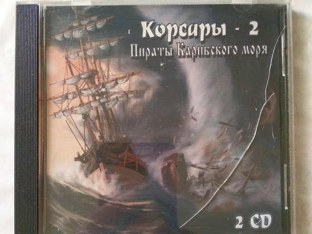 Игровой диск Корсары 2 Пираты Карибского Моря (2 CD), 60 грн. &mdash; 1/1