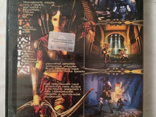 Игровой диск Prince of Persia для PS2, 80 грн. &mdash; 2/2