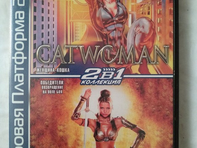 Игровой диск Catwoman, Champions return to arms для PS2, 50 грн. &mdash; 1/2