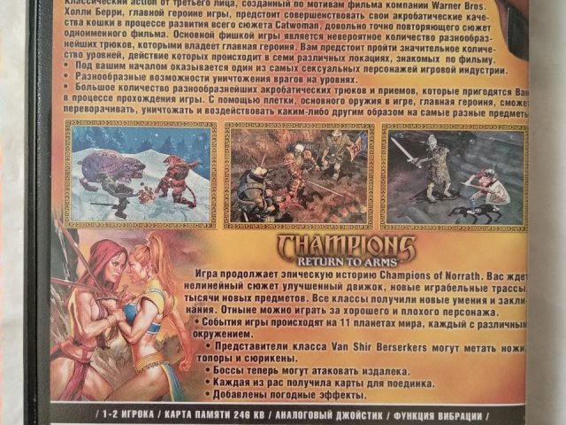 Игровой диск Catwoman, Champions return to arms для PS2, 50 грн. &mdash; 2/2