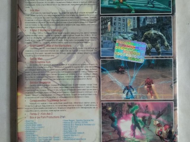 Игровой диск Turtles, Iron Man, Batman, Spider-Man, Hulk (30в1) (Star Game), 150 грн. &mdash; 2/2