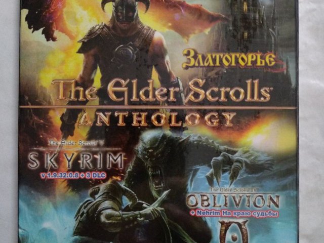 Игровой диск Elder Scrolls, Scyrim, Oblivion, Morrowind, Златогорье (10в1), 150 грн. &mdash; 1/2
