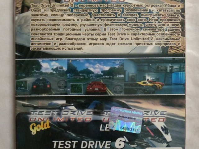 Игровой диск TDU2, Test Drive (4в1), 200 грн. &mdash; 2/2