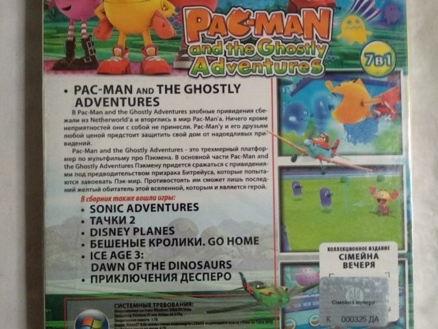 Игровой диск Pacman, Sonic, Тачки 2, Ice Age, Бешенные кролики (7в1), 150 грн. &mdash; 2/2