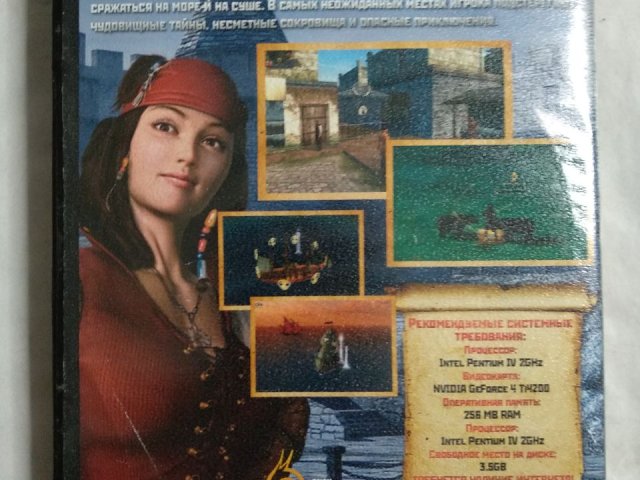 Игровой диск Пираты (Star Game), 50 грн. &mdash; 2/2