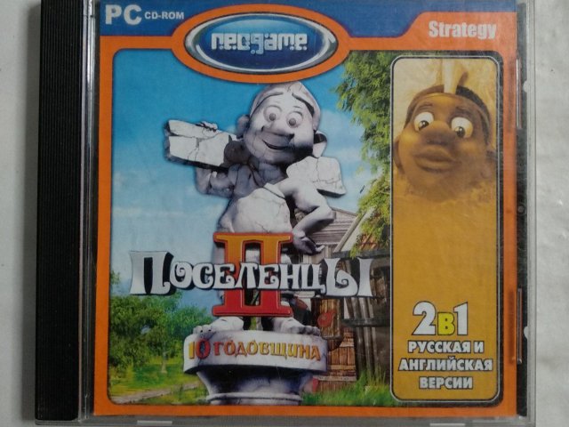 Игровой диск Поселенцы (Neogame), 120 грн. &mdash; 1/1