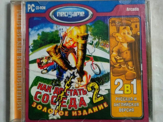 Игровой диск Как достать соседа 2 золотое издание (Neogame), 100 грн. &mdash; 1/2