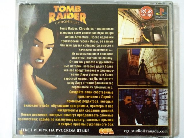 Игровой диск Tomb Raider: Chronicles для PS1, 300 грн. &mdash; 2/2