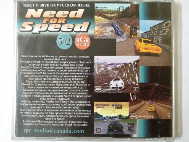 Игровой диск NFS 5in2 для PS1, 350 грн. &mdash; 2/2