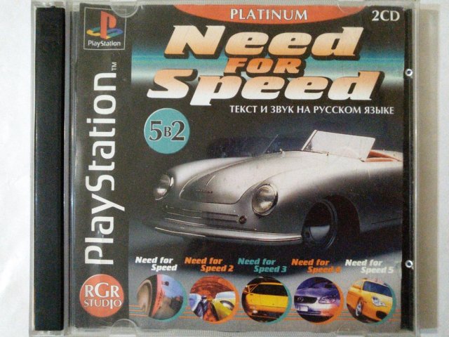 Игровой диск NFS 5in2 для PS1, 350 грн. &mdash; 1/2