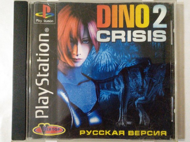 Игровой диск Dino Crisis 2 для PS1, 350 грн. &mdash; 1/2
