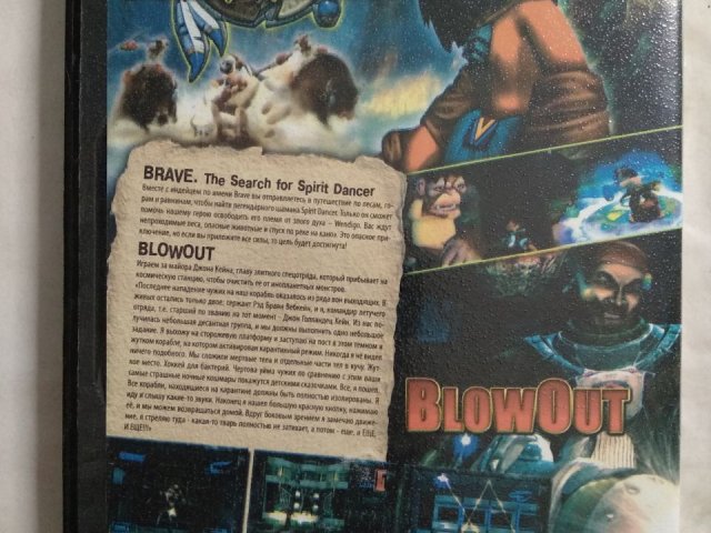 Игровой диск Brave, BlowOut для PS2, 50 грн. &mdash; 2/2