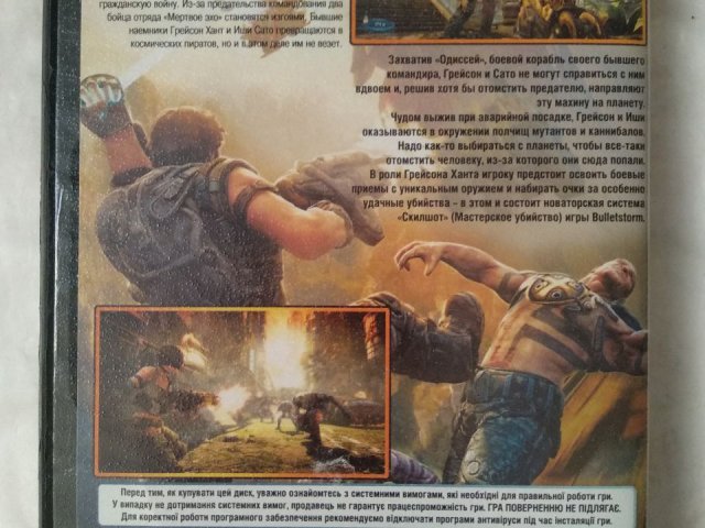 Игровой диск Bulletstorm. Поле сражения, 80 грн. &mdash; 2/2