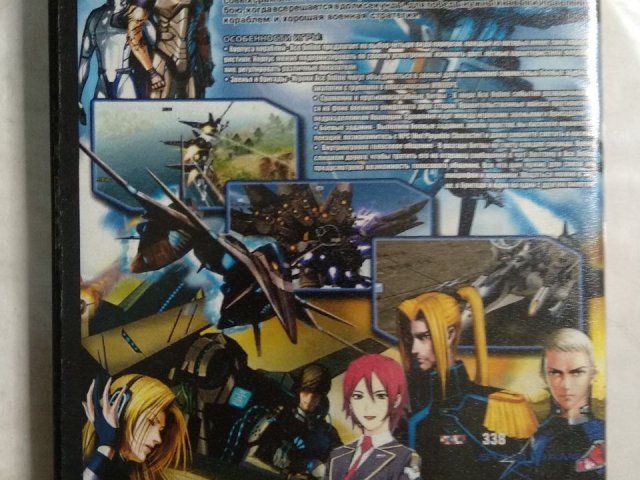 Игровой диск Ace online, 80 грн. &mdash; 2/2