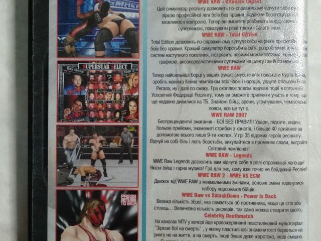 Игровой диск WWE Raw 2010. Свит RAW 2, 80 грн. &mdash; 2/2