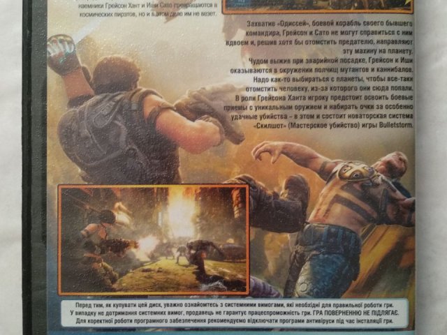 Игровой диск Bulletstorm. Поле сражения, 80 грн. &mdash; 2/2