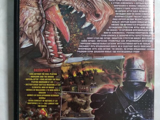 Игровой диск King Arthur, Reign, Виктория 2 (9в1), 80 грн. &mdash; 2/2