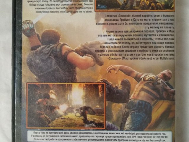 Игровой диск Bulletstorm. Поле сражения, 80 грн. &mdash; 2/2