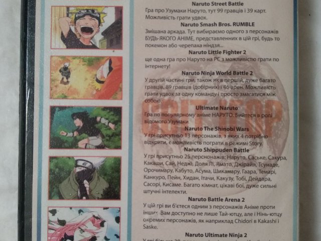 Игровой диск Naruto. Свит Naruto, 80 грн. &mdash; 2/2