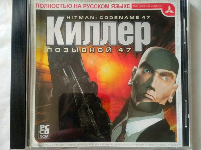 Игровой диск Киллер. Hitman Codename 47 (Triada), 320 грн. &mdash; 1/3