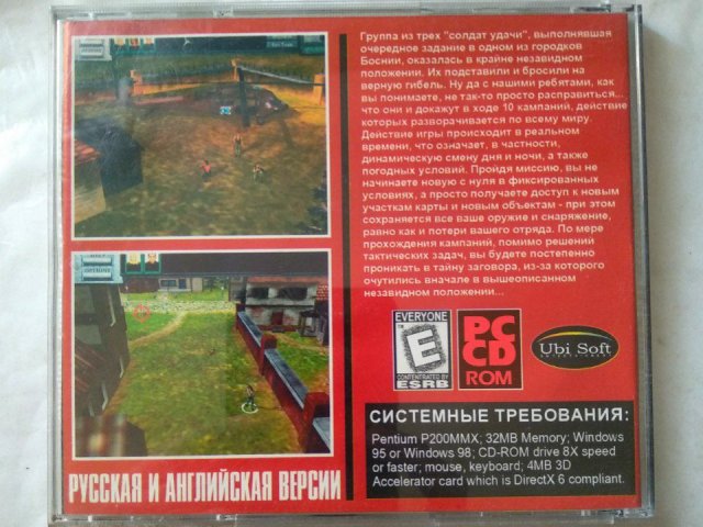 Игровой диск Shadow Company, 200 грн. &mdash; 2/2