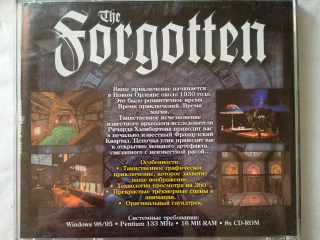 Игровой диск Forgotten, 250 грн. &mdash; 2/2