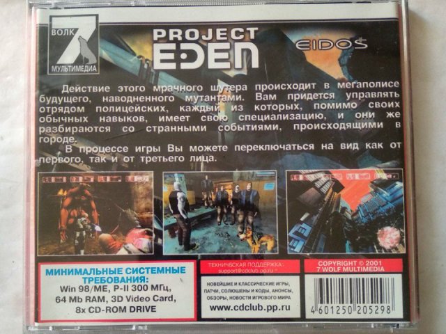 Игровой диск Project Eden (7 Волк), 250 грн. &mdash; 2/2