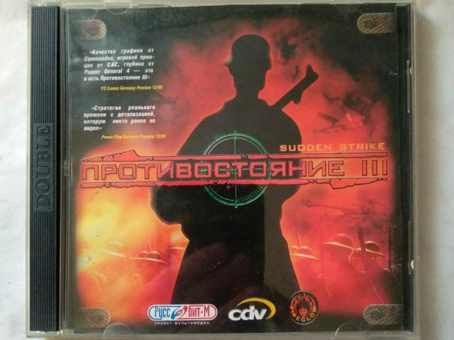 Игровой диск Противостояние 3 (Руссобит-М), 100 грн. &mdash; 1/1