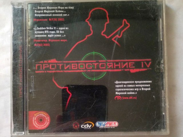 Игровой диск Противостояние 4 (Руссобит-М), 100 грн. &mdash; 1/1