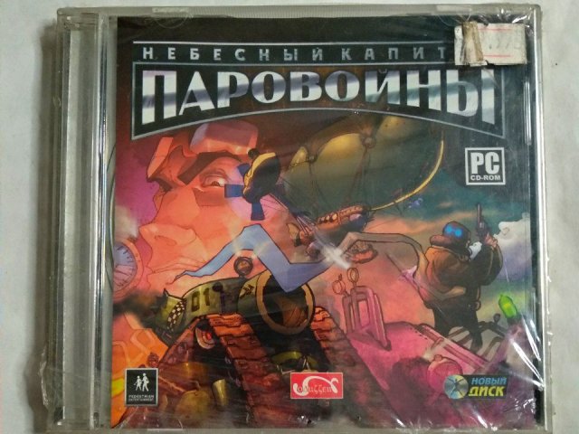 Игровой диск Паровойны. Небесный капитан (Новый Диск), 80 грн. &mdash; 1/2