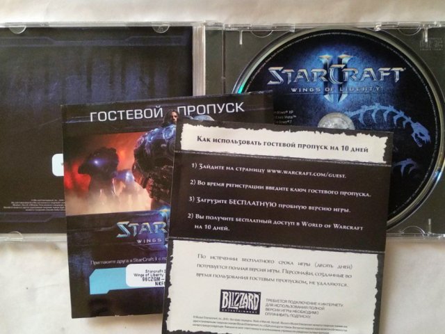 Игровой диск StarCraft 2 Wings of Liberty, 150 грн. &mdash; 3/3