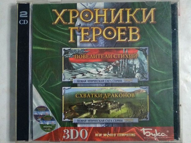 Игровой диск Герои. Хроники Героев (Бука) (2 CD), 400 грн. &mdash; 1/2